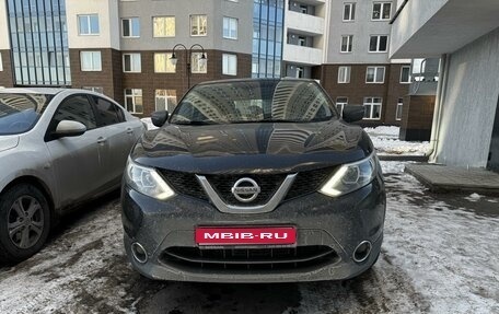 Nissan Qashqai, 2017 год, 1 500 000 рублей, 1 фотография