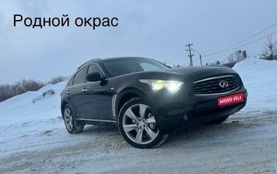 Infiniti FX II, 2011 год, 2 100 000 рублей, 1 фотография