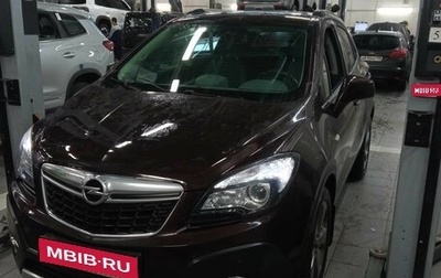 Opel Mokka I, 2014 год, 1 084 460 рублей, 1 фотография