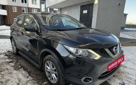 Nissan Qashqai, 2017 год, 1 500 000 рублей, 13 фотография