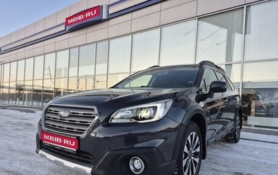 Subaru Outback IV рестайлинг, 2017 год, 2 799 000 рублей, 1 фотография