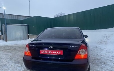 Hyundai Elantra III, 2005 год, 450 000 рублей, 1 фотография