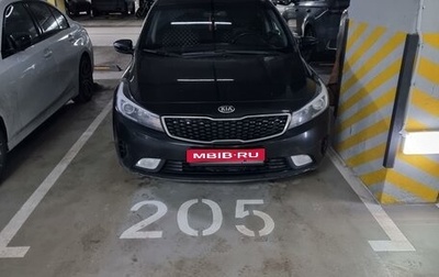 KIA Cerato III, 2017 год, 1 470 000 рублей, 1 фотография