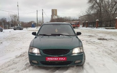 Hyundai Accent II, 2002 год, 320 000 рублей, 1 фотография