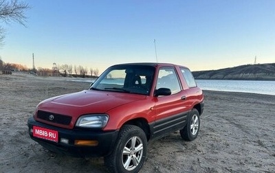 Toyota RAV4, 1998 год, 480 000 рублей, 1 фотография