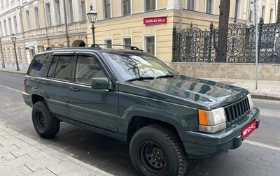 Jeep Grand Cherokee, 1993 год, 599 000 рублей, 1 фотография