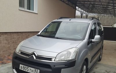 Citroen Berlingo II рестайлинг, 2012 год, 1 290 000 рублей, 1 фотография