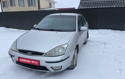 Ford Focus IV, 2004 год, 165 000 рублей, 1 фотография