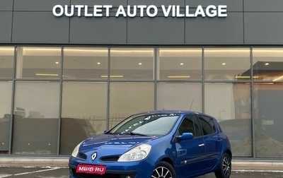 Renault Clio III, 2007 год, 599 000 рублей, 1 фотография