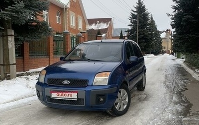 Ford Fusion I, 2007 год, 535 000 рублей, 1 фотография