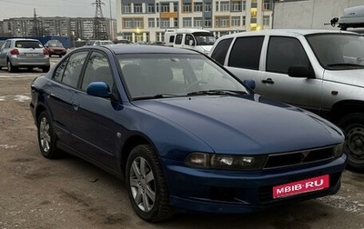 Mitsubishi Galant VIII, 1999 год, 340 000 рублей, 1 фотография