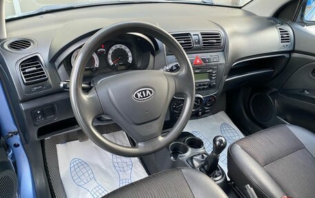 KIA Picanto I, 2009 год, 499 000 рублей, 8 фотография