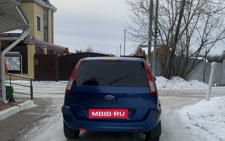 Ford Fusion I, 2007 год, 535 000 рублей, 2 фотография