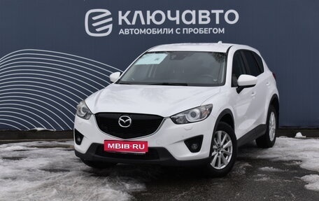 Mazda CX-5 II, 2013 год, 1 925 000 рублей, 1 фотография