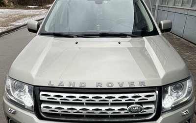 Land Rover Freelander II рестайлинг 2, 2014 год, 1 850 000 рублей, 1 фотография