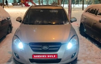 KIA cee'd I рестайлинг, 2007 год, 700 000 рублей, 1 фотография