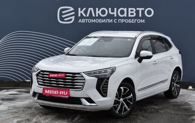 Haval Jolion, 2022 год, 1 990 000 рублей, 1 фотография