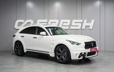 Infiniti QX70, 2017 год, 3 879 000 рублей, 1 фотография