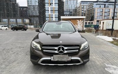 Mercedes-Benz GLC, 2015 год, 3 050 000 рублей, 1 фотография