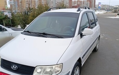 Hyundai Matrix I рестайлинг, 2005 год, 550 000 рублей, 1 фотография