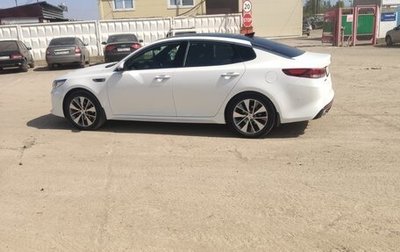 KIA Optima IV, 2018 год, 2 300 000 рублей, 1 фотография