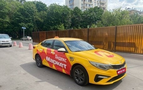 KIA Optima IV, 2019 год, 1 150 000 рублей, 1 фотография