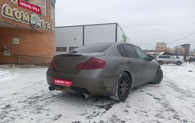 Infiniti G, 2007 год, 800 000 рублей, 1 фотография