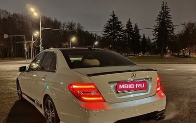 Mercedes-Benz C-Класс, 2011 год, 1 900 000 рублей, 1 фотография