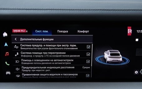 Porsche Cayenne III, 2025 год, 20 975 000 рублей, 19 фотография