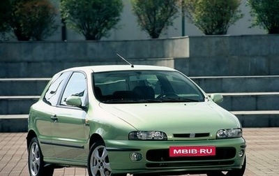 Fiat Bravo, 1996 год, 250 000 рублей, 1 фотография