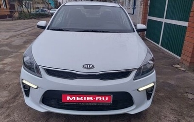 KIA Rio IV, 2020 год, 1 560 000 рублей, 1 фотография