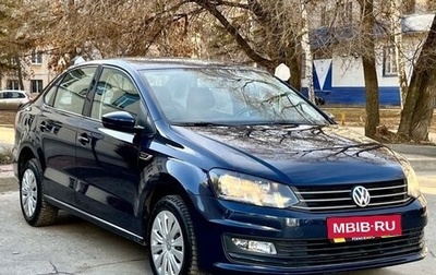 Volkswagen Polo VI (EU Market), 2017 год, 1 280 000 рублей, 1 фотография