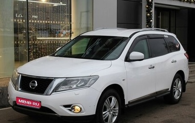 Nissan Pathfinder, 2014 год, 1 693 000 рублей, 1 фотография