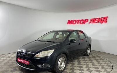 Ford Focus II рестайлинг, 2008 год, 539 000 рублей, 1 фотография