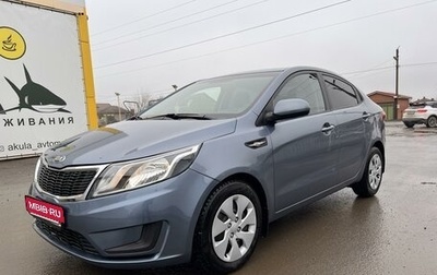 KIA Rio III рестайлинг, 2013 год, 880 000 рублей, 1 фотография