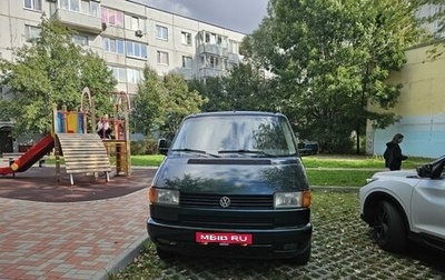 Volkswagen Transporter T4, 1997 год, 560 000 рублей, 1 фотография