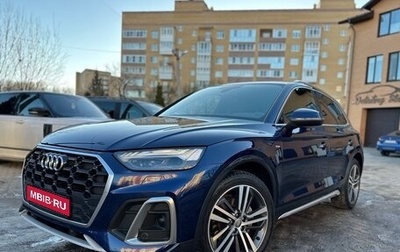 Audi Q5, 2020 год, 5 850 000 рублей, 1 фотография