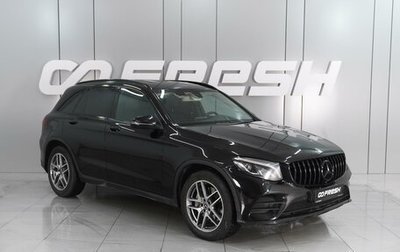 Mercedes-Benz GLC, 2019 год, 4 099 000 рублей, 1 фотография