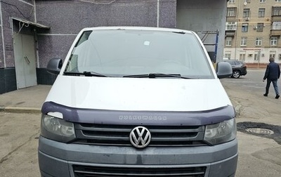 Volkswagen Transporter T5 рестайлинг, 2011 год, 1 400 000 рублей, 1 фотография