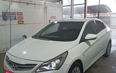 Hyundai Solaris II рестайлинг, 2014 год, 1 315 000 рублей, 1 фотография