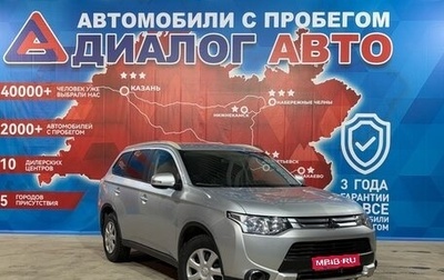 Mitsubishi Outlander III рестайлинг 3, 2014 год, 1 761 000 рублей, 1 фотография