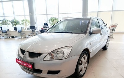 Mitsubishi Lancer IX, 2005 год, 450 000 рублей, 1 фотография