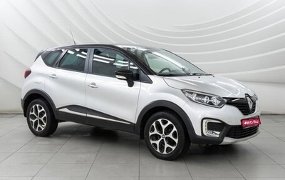 Renault Kaptur I рестайлинг, 2017 год, 1 468 000 рублей, 1 фотография