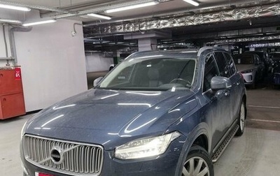 Volvo XC90 II рестайлинг, 2019 год, 4 247 000 рублей, 1 фотография