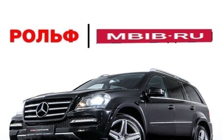 Mercedes-Benz GL-Класс, 2012 год, 2 250 000 рублей, 32 фотография