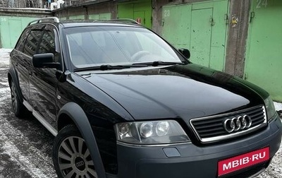 Audi A6 allroad, 2001 год, 1 300 000 рублей, 1 фотография