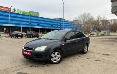 Ford Focus II рестайлинг, 2006 год, 459 000 рублей, 1 фотография