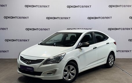 Hyundai Solaris II рестайлинг, 2015 год, 855 000 рублей, 2 фотография