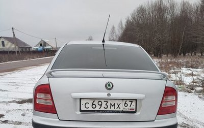 Skoda Octavia IV, 2008 год, 690 000 рублей, 1 фотография