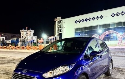 Ford Fiesta, 2018 год, 1 230 000 рублей, 1 фотография